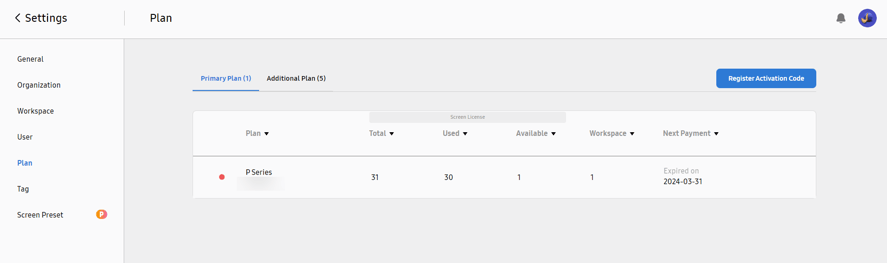 How to Find Plan and License Information in VXT